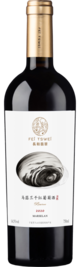 宁夏长和翡翠酒庄有限公司, 珍藏马瑟兰干红葡萄酒, 贺兰山东麓, 宁夏, 中国 2020